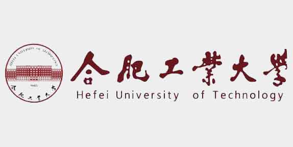 合肥工業大學800